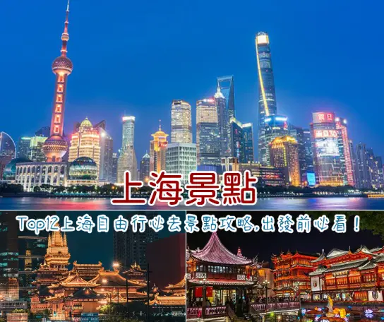 上海迪士尼春节攻略｜活动时间+游玩路线，这份作业直接抄😤