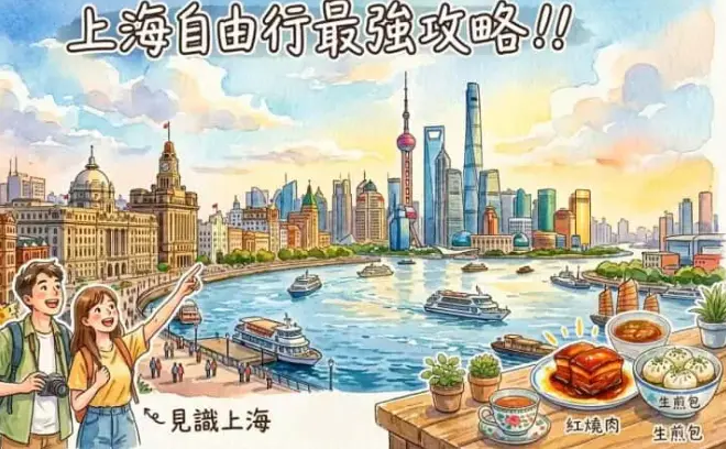 上海名著书店寻宝记：在多伦路遇见旧书里的黄金屋 📚